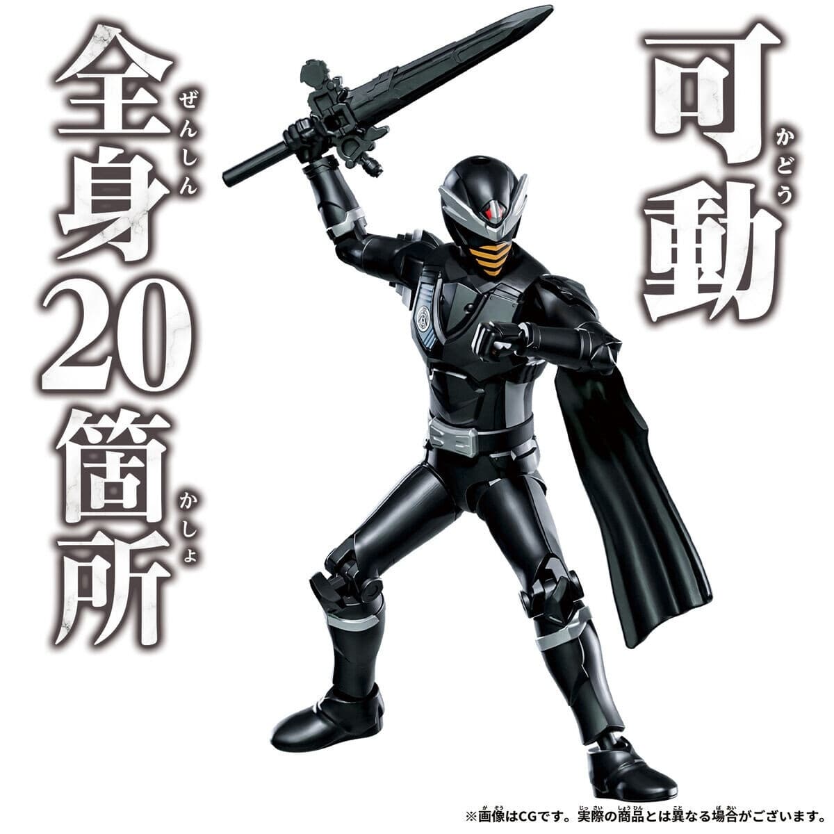 Ohsama Sentai King-Ohger - Hachi Ohger - Action Hero, view 1 of 5