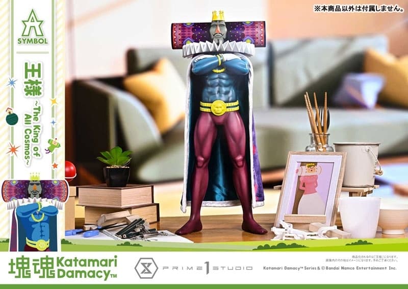 A-SYMBOL Katamari Damacy The King, view 15 of 23