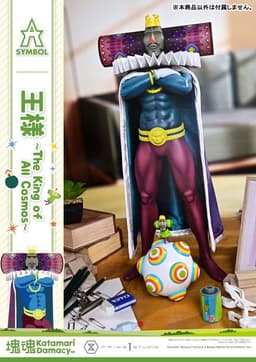 A-SYMBOL Katamari Damacy The King, view 23 of 24
