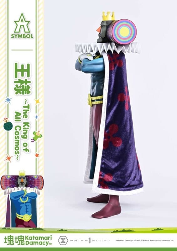A-SYMBOL Katamari Damacy The King, view 7 of 23