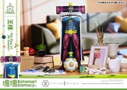 A-SYMBOL Katamari Damacy The King, view 18 of 24