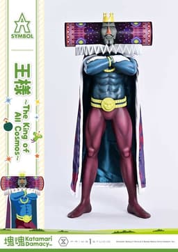 A-SYMBOL Katamari Damacy The King, view 7 of 24