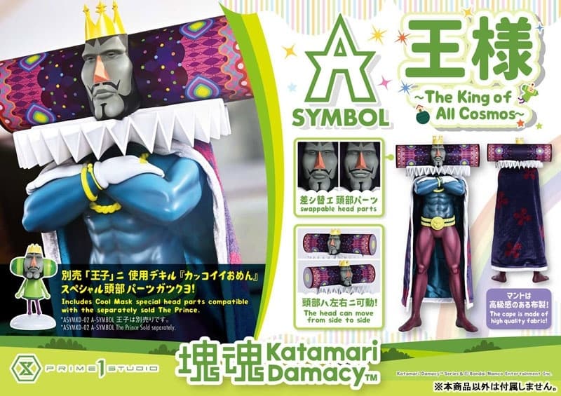 A-SYMBOL Katamari Damacy The King, view 3 of 23