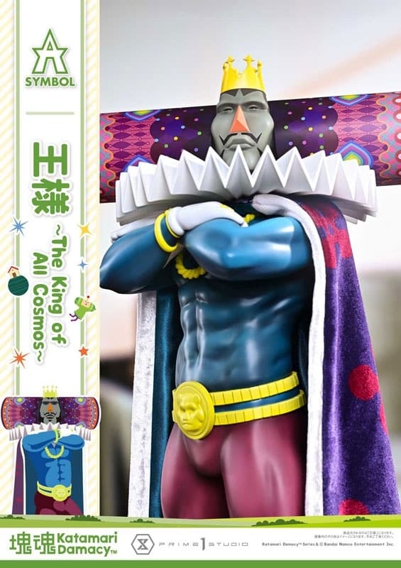 A-SYMBOL Katamari Damacy The King, view 4 of 23