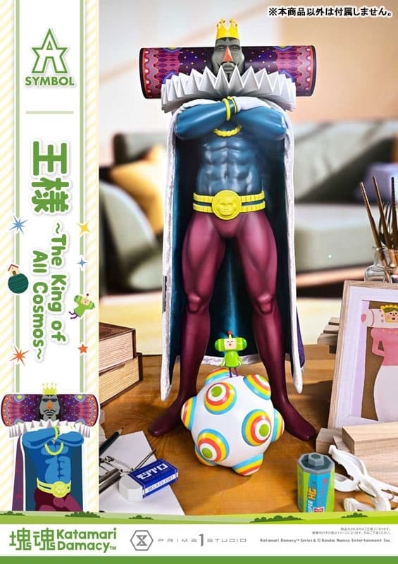 A-SYMBOL Katamari Damacy The King, view 2 of 23