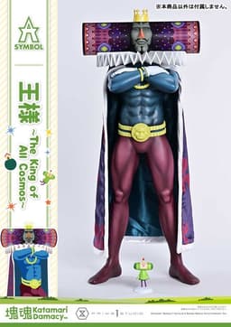A-SYMBOL Katamari Damacy The King, view 15 of 24