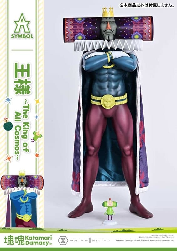 A-SYMBOL Katamari Damacy The King, view 14 of 23
