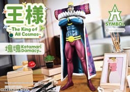 A-SYMBOL Katamari Damacy The King, view 1 of 24