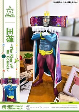 A-SYMBOL Katamari Damacy The King, view 2 of 24