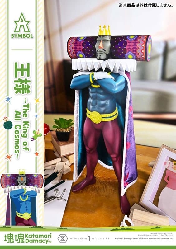 A-SYMBOL Katamari Damacy The King, view 1 of 23