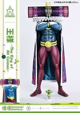 A-SYMBOL Katamari Damacy The King, view 24 of 24