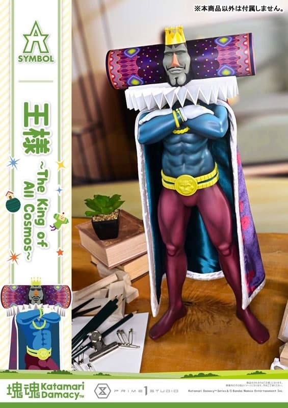 A-SYMBOL Katamari Damacy The King, view 13 of 23
