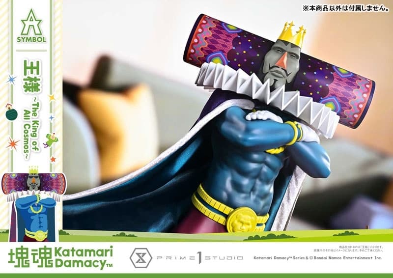 A-SYMBOL Katamari Damacy The King, view 16 of 23