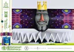 A-SYMBOL Katamari Damacy The King, view 12 of 24