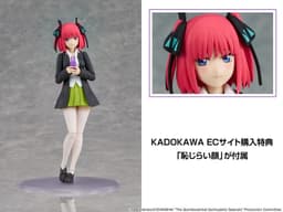 KADOKAWA PLASTIC MODEL SERIES The Quintessential Quintuplets Specials - Nakano Nino, view 14 of 14