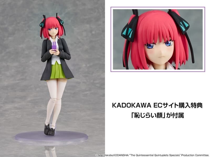 KADOKAWA PLASTIC MODEL SERIES The Quintessential Quintuplets Specials - Nakano Nino, view 13 of 13
