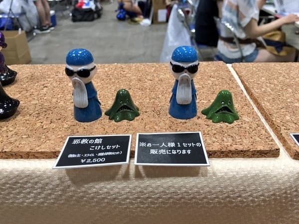 Shin Megami Tensei - Midou - Doujin Figure - Kokeshi