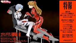 Evangelion Shin Gekijouban - Souryuu Asuka Langley - Moekore Plus (18) - 1/7, view 2 of 9