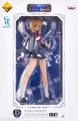 Fate/Stay Night - Master Altria - Ichiban Kuji Premium - Ichiban Kuji Premium Fate Series ~10-shuunen Kinen~…, view 13 of 13
