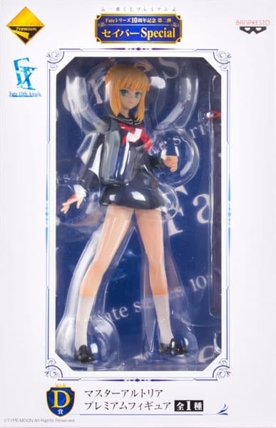 Fate/Stay Night - Master Altria - Ichiban Kuji Premium - Ichiban Kuji Premium Fate Series ~10-shuunen Kinen~…, view 12 of 12