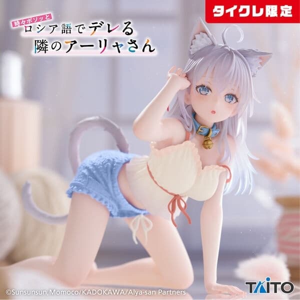 Tokidoki Bosotto Russia-go de Dereru Tonari no Alya-san - Alisa Mikhailovna Kujou - Desktop Cute - Nekomimi Room Wear Ver.,…