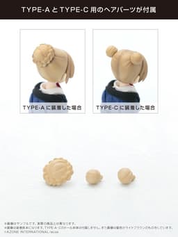 Assault Lily - Custom Lily - Picco Neemo - Type-F - 1/12 - Light Brown, view 3 of 8
