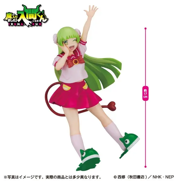 Mairimashita! Iruma-kun - Valac Clara