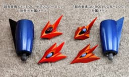 Great Mazinger - Soul of Chogokin (GX-73) - D.C., view 8 of 25