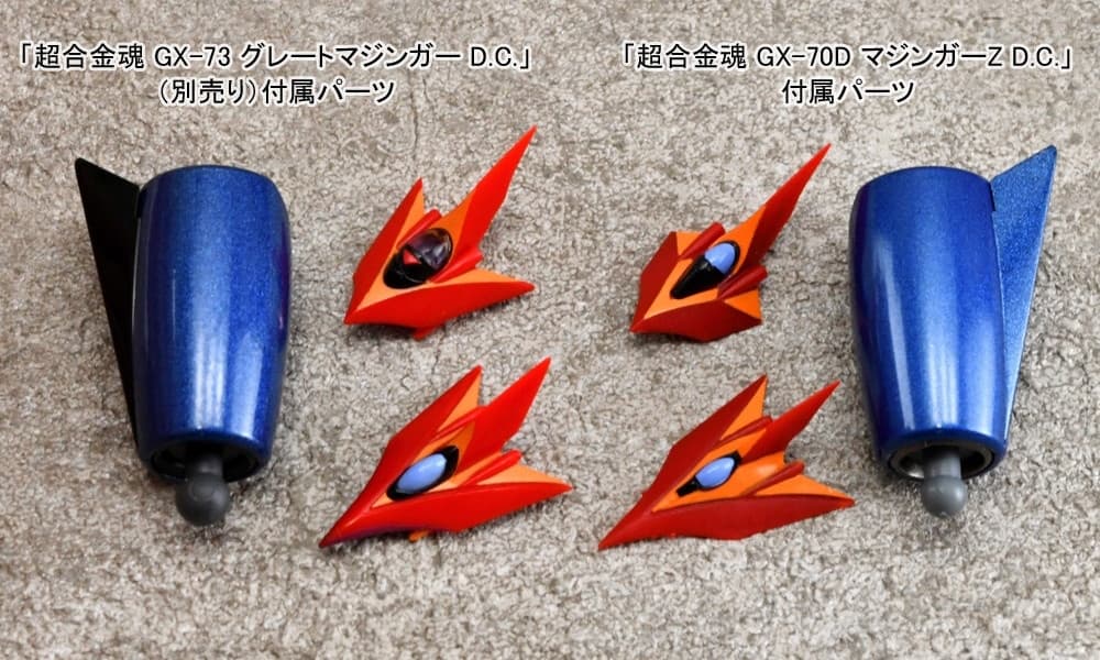 Great Mazinger - Soul of Chogokin (GX-73) - D.C., view 7 of 24