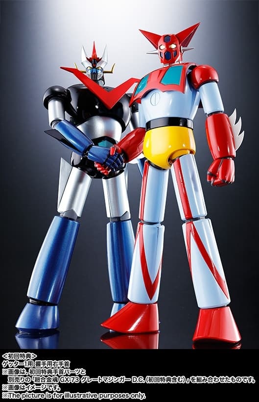 Great Mazinger - Soul of Chogokin (GX-73) - D.C., view 4 of 24