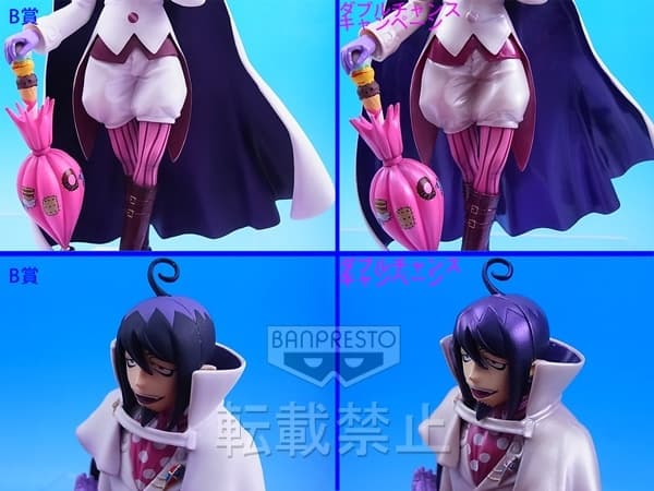 Ao no Exorcist - Mephisto Pheles - Ichiban Kuji - Ichiban Kuji Ao no Exorcist ~Aoki Honoo Futatabi~, view 1 of 4
