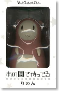 Ano Natsu de Matteru - Rinon - Vinyl Collectible Dolls - 195, view 4 of 9