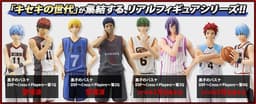 Kuroko no Basket - Kuroko Tetsuya - DXF Figure - Kuroko no Basket DXF Figure~Cross×Players~, view 3 of 6