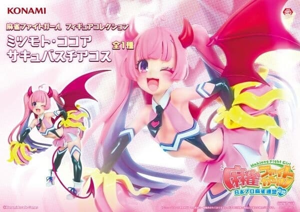 Mahjong Fight Girl - Mitsumoto Cocoa - Konami Prize Collection - Mahjong Fight Girl Figure Collection - Succubus Cheer Cos