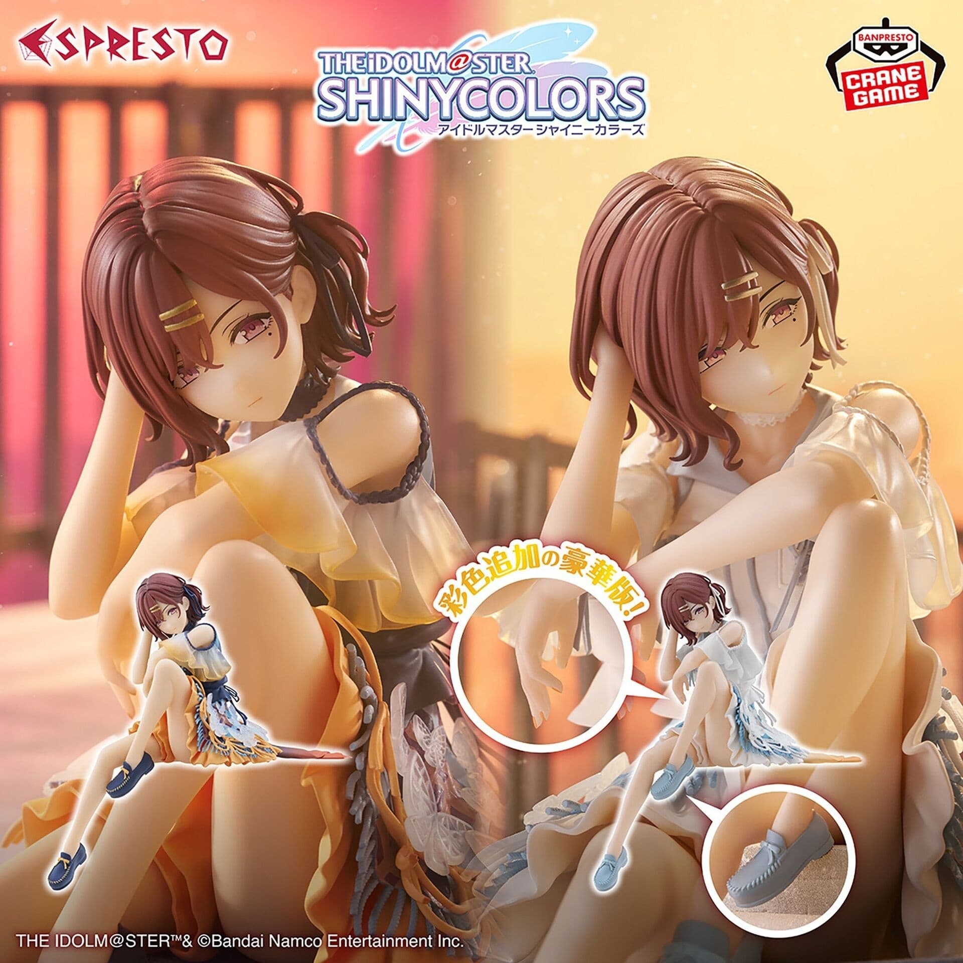 THE iDOLM@STER: Shiny Colors - Higuchi Madoka - Espresto - Espresto -Highly Detail- - Special Assort, A, view 2 of 3