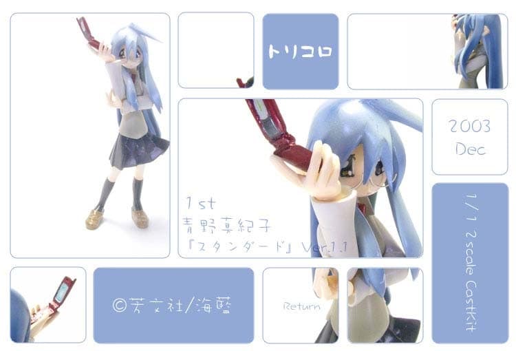 figure