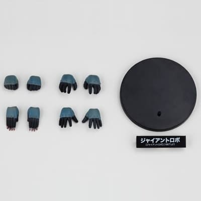 Giant Robo - Revoltech - Revoltech SFX (009), view 1 of 7