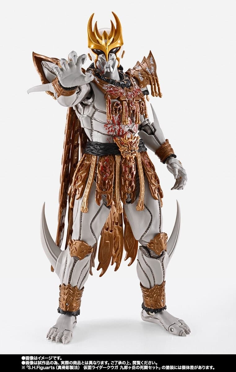 Kamen Rider Kuuga - N·Daguva·Zeba - S.H.Figuarts - S.H.Figuarts Shinkocchou Seihou - Kurougatake no Shitou Set, view 3 of 7