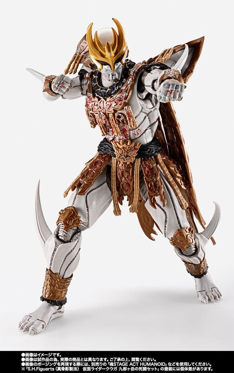 Kamen Rider Kuuga - N·Daguva·Zeba - S.H.Figuarts - S.H.Figuarts Shinkocchou Seihou - Kurougatake no Shitou Set, view 5 of 7