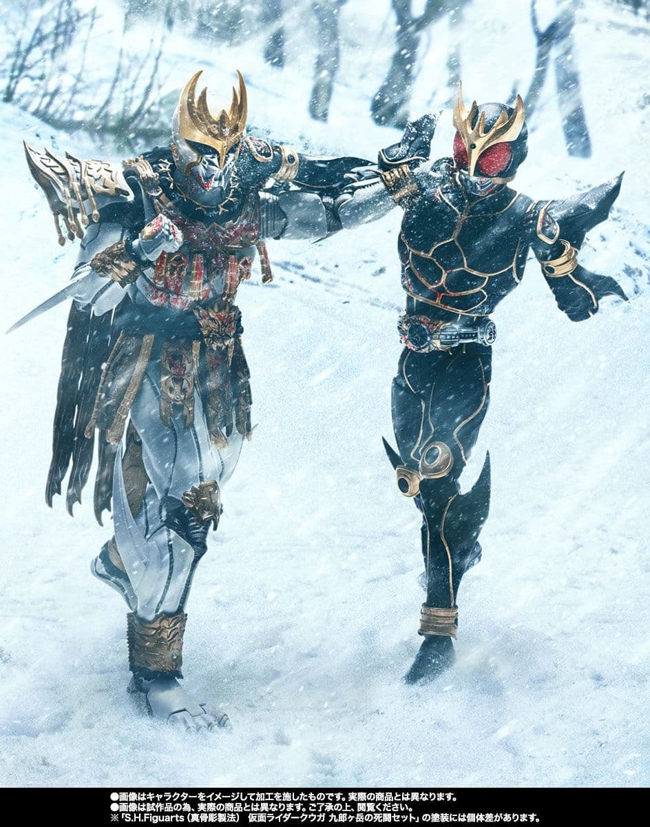 Kamen Rider Kuuga - N·Daguva·Zeba - S.H.Figuarts - S.H.Figuarts Shinkocchou Seihou - Kurougatake no Shitou Set, view 7 of 7