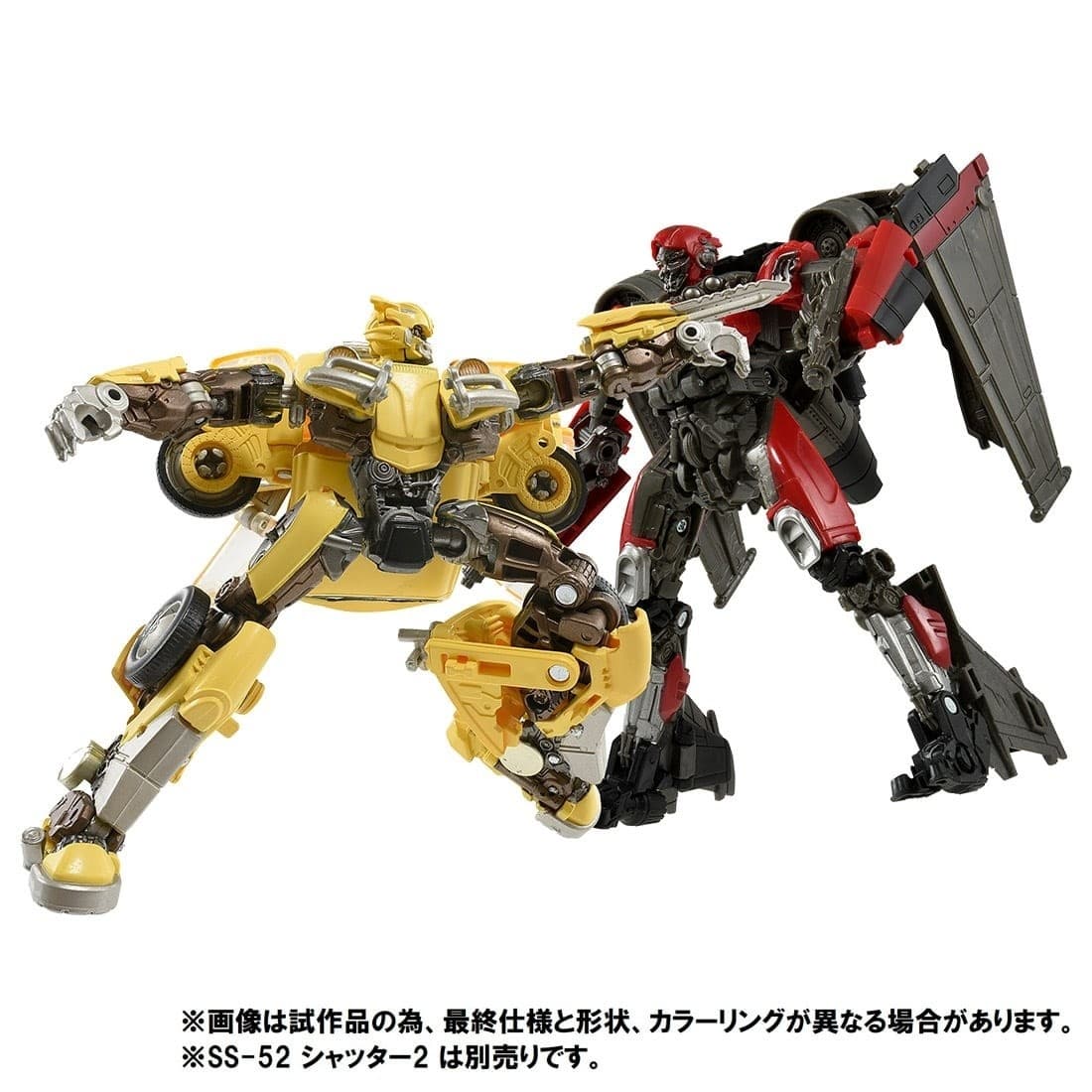 Bumblebee (2018) - Bumble - Deluxe Class - Transformers Premium Finish (PF SS-01), view 1 of 8
