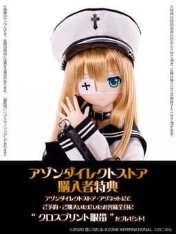 Azone Original Doll - Black Raven - Luluna - 1/3 - Kousoku Saint Girl, view 2 of 10