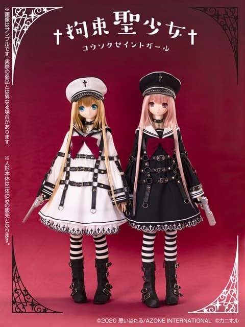 Azone Original Doll - Black Raven - Luluna - 1/3 - Kousoku Saint Girl, view 2 of 9