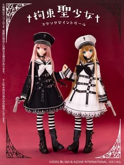Azone Original Doll - Black Raven - Luluna - 1/3 - Kousoku Saint Girl, view 10 of 10