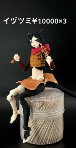 Dungeon Meshi - Izutsumi