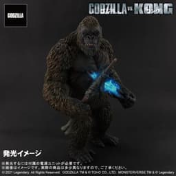Godzilla vs. Kong - King Kong - Toho Daikaiju Series - Limited Edition, view 2 of 2