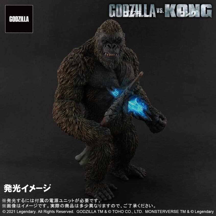 Godzilla vs. Kong - King Kong - Toho Daikaiju Series - Limited Edition