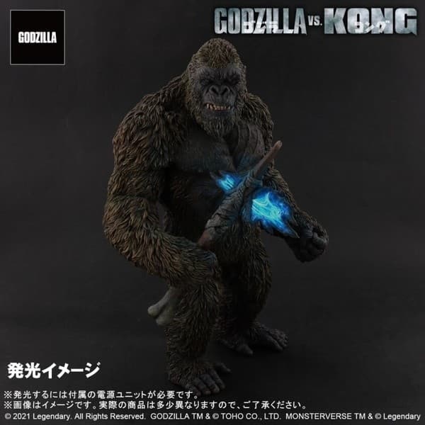 Godzilla vs. Kong - King Kong - Toho Daikaiju Series - Limited Edition