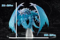 Yu-Gi-Oh! Card Game Monster Figure Collection Brionac, Dragon of the Ice Barrier Complete Figure, view 11 of 12