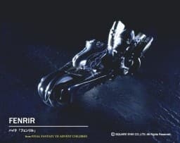 Final Fantasy VII: Advent Children - Fenrir - Final Fantasy Mechanical Arts